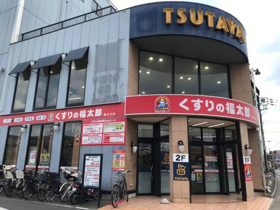 Sun White Gyoutoku 301 东京